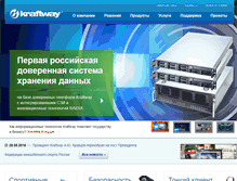 Tablet Screenshot of kraftway.ru